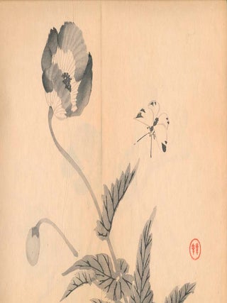 Item #38372 (JAPANESE PRINT BOOK -- MEIJA ERA