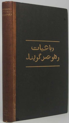 Item #39689 The Rubaiyat of Omar Khayyam the Astronomer Poet of Persia. Edmund FITZGERALD