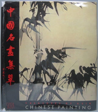 Item #42361 Chinese Painting. James CAHILL