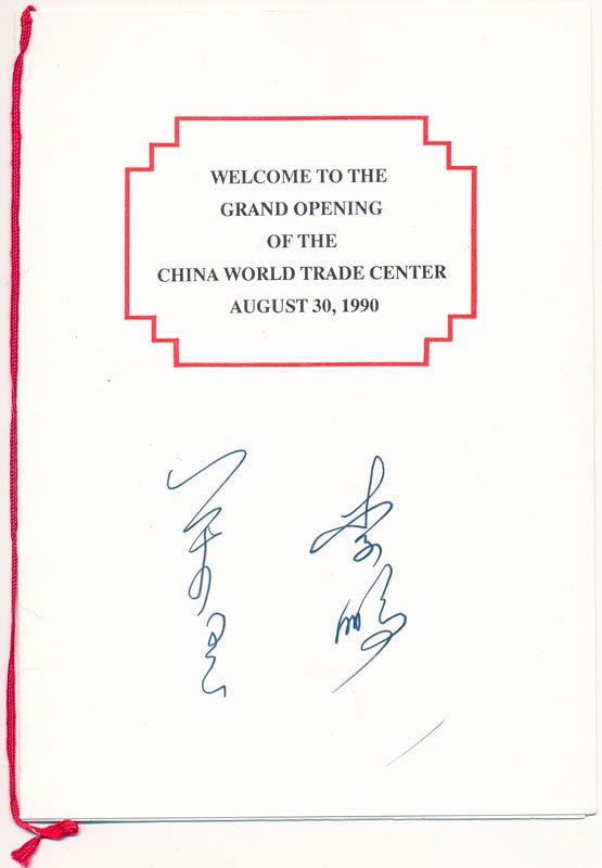 Item #45822 Signed Program. Li PENG, Wan LI.