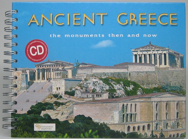 Ancient Greece: the monuments then and now | Niki DROSOU-PANAGIOTOU